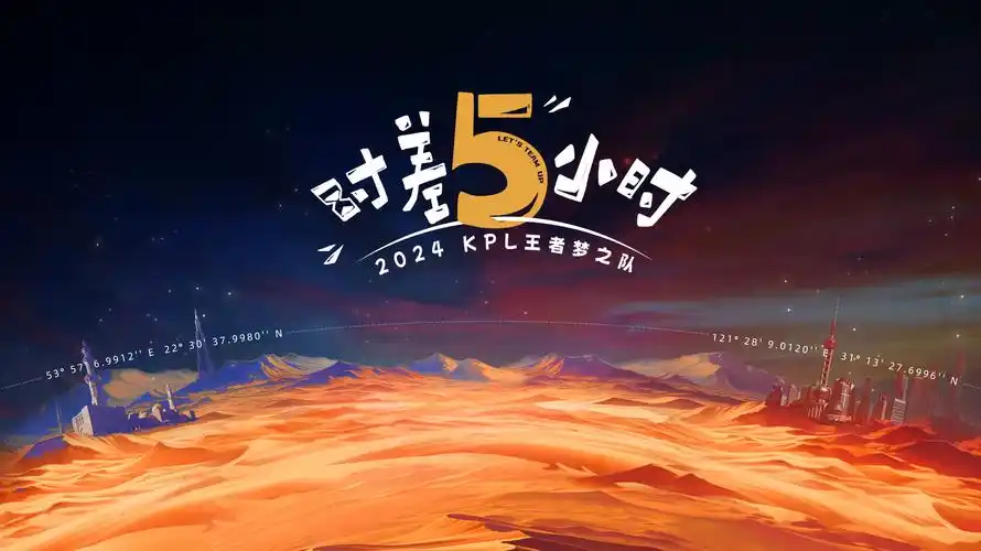 快乐大本营2026 综艺海报