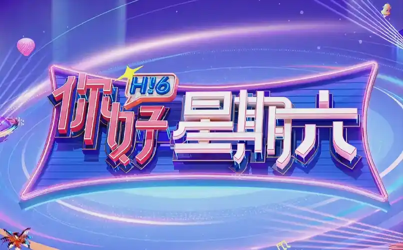 斗破苍穹 动漫海报