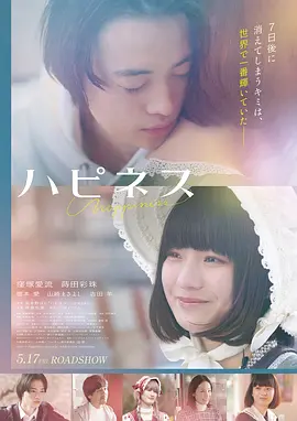 电影-盗梦空间海报